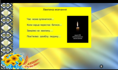 Снимок экрана 445